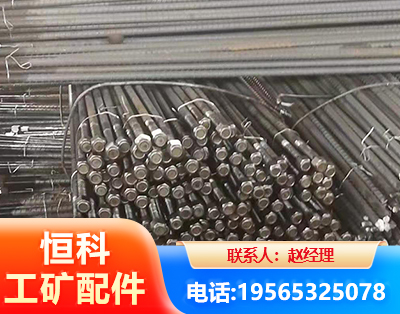 毕节左旋螺纹锚杆