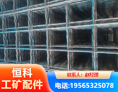 毕节钢筋编炽焊网