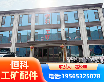 毕节厂房厂貌