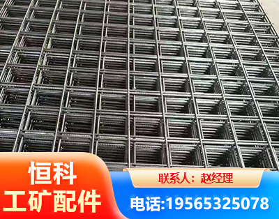 毕节钢筋平焊网