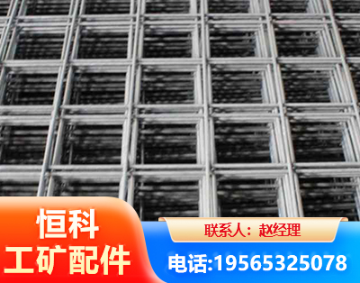 毕节钢筋平焊网