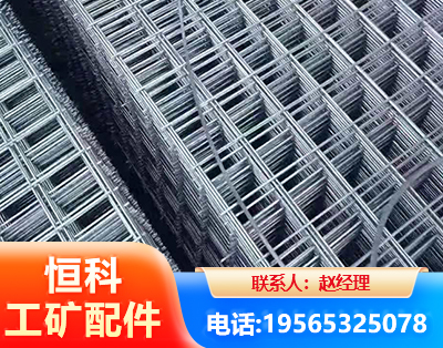 毕节钢筋平焊网