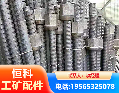 毕节右旋螺纹锚杆