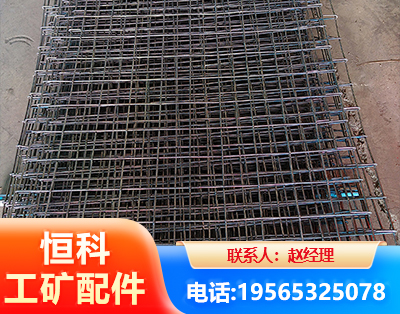 毕节钢筋编炽焊网