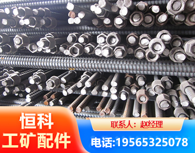 毕节右旋螺纹锚杆