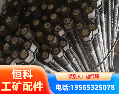 毕节左旋螺纹锚杆